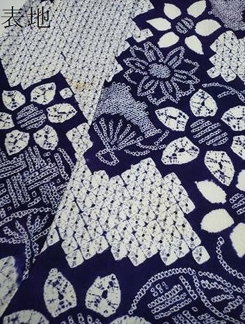 平和屋着物∴夏物　浴衣　有松鳴海絞り　うちわ　扇面草花文　綿　逸品　CABK6517ze