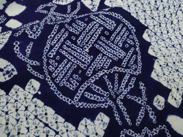 平和屋着物∴夏物　浴衣　有松鳴海絞り　うちわ　扇面草花文　綿　逸品　CABK6517ze