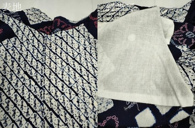 平和屋着物∴夏物　浴衣　有松鳴海絞り　菱花文　綿　逸品　CABK6522ze