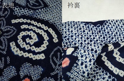 平和屋着物∴夏物　浴衣　有松鳴海絞り　流水草花文　綿　逸品　CABK6528ze