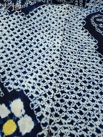 平和屋着物∴夏物　浴衣　有松鳴海絞り　草花文　綿　逸品　CABK6535ze
