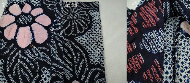 平和屋着物∴夏物　浴衣　有松鳴海絞り　舞花文　綿　逸品　CABK6541ze