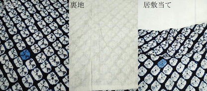 平和屋着物∴夏物　浴衣　有松鳴海絞り　蜘蛛絞り　綿　逸品　CABK6545ze