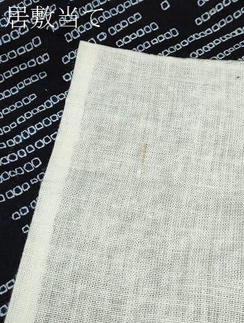 平和屋着物∴夏物　浴衣　有松鳴海絞り　抽象文　綿　逸品　CABK6553ze