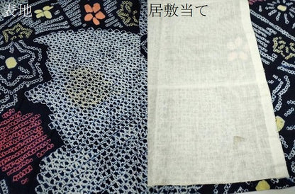 平和屋着物∴夏物　浴衣　有松鳴海絞り　扇面草花文　綿　逸品　CABK6555ze