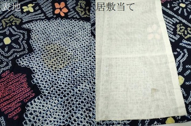 平和屋着物∴夏物　浴衣　有松鳴海絞り　扇面草花文　綿　逸品　CABK6555ze