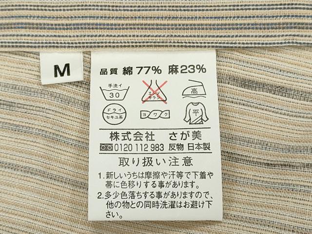 平和屋着物∴夏物　小紋・浴衣兼用　縞　さが美扱い　日本製　綿麻　逸品　CABK6611ze