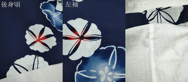 平和屋着物∴夏物　浴衣　注染　朝顔　手縫い　綿　逸品　CABK6619ze