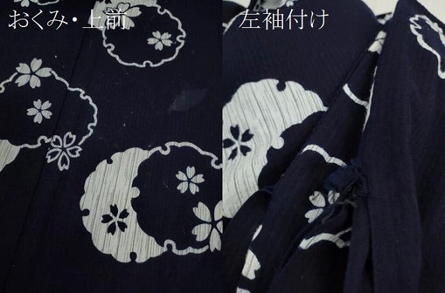 平和屋着物∴夏物　浴衣　雪輪重ね舞桜文　綿　逸品　CABK6631ze
