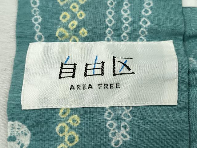 平和屋着物∴夏物　浴衣　有松鳴海絞り　舞花文　綿　逸品　CABK6660ze