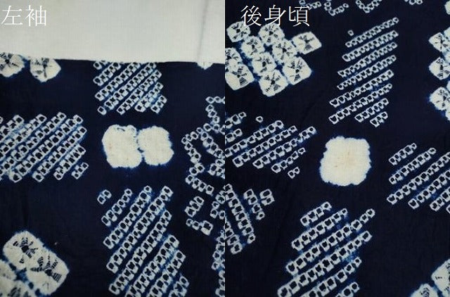 平和屋着物∴夏物　浴衣　有松鳴海絞り　舞花文　綿　逸品　CABK6667ze