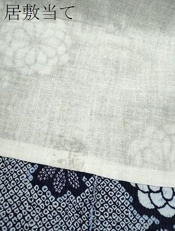 平和屋着物∴夏物　浴衣　リップル生地　舞花文　手縫い　綿　逸品　CABK6712ze