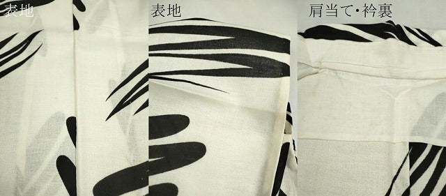平和屋着物∴夏物　浴衣　注染　抽象文　手縫い　綿　逸品　CABK6727ze