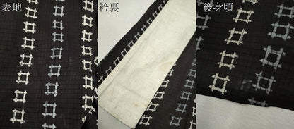 平和屋着物＊夏物　小紋・浴衣兼用　絹紅梅　井桁絣　黒地　絹綿　正絹　逸品　CABK6762ze