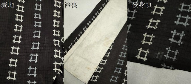 平和屋着物＊夏物　小紋・浴衣兼用　絹紅梅　井桁絣　黒地　絹綿　正絹　逸品　CABK6762ze