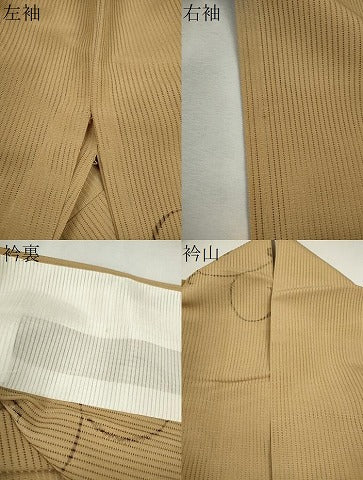 平和屋着物＊夏物　絽芭蕉　唐草文　正絹　逸品　CABK6774ze