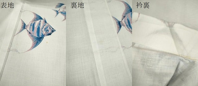 平和屋着物＊夏物　小紋　紗　魚　CABK6797ze
