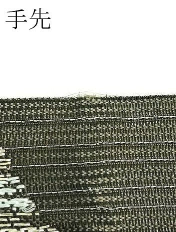 平和屋着物＊夏物　六通柄袋帯　鱗文様　金銀糸　正絹　逸品　CABK6806rv