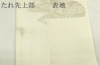 平和屋着物＊夏物　六通柄袋帯　秋草丸文　金糸　正絹　逸品　未使用　CABK6808rv