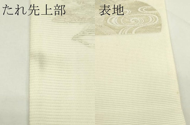 平和屋着物＊夏物　六通柄袋帯　秋草丸文　金糸　正絹　逸品　未使用　CABK6808rv