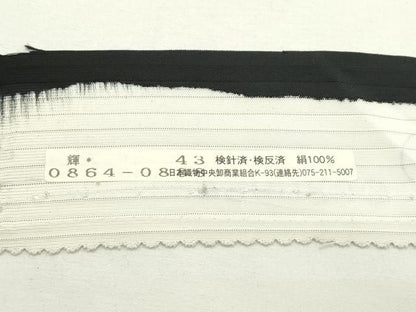 平和屋着物＊夏物　絽塩瀬　九寸名古屋帯　瓢箪　黒地　金彩　五泉　反端付き　正絹　逸品　CABK6811rv