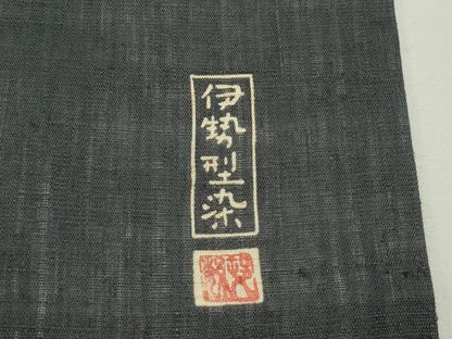 平和屋着物＊夏物　九寸名古屋帯　作家物　伊勢型染　舞花文　麻　逸品　CABK6814rv