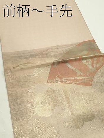 平和屋着物＊夏物　六通柄袋帯　地紙立波松文　金糸　正絹　逸品　CABK6823rv