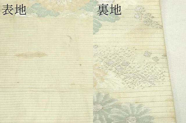平和屋着物＊夏物　アンティーク　大正ロマン　丸帯　花車文　金銀糸　正絹　逸品　CABK6824rv