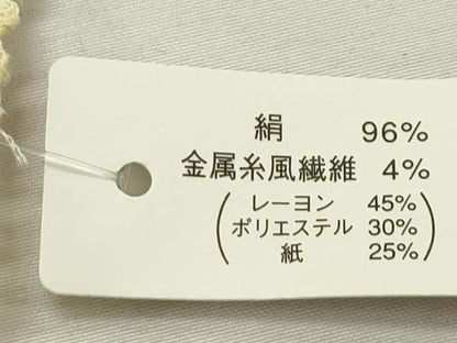 平和屋着物＊夏物　八寸名古屋帯　捩り織　横段文　正絹　逸品　未使用　CABK6828rv