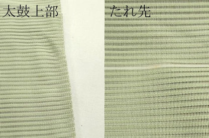 平和屋着物＊夏物　八寸名古屋帯　絽綴れ　霞文　正絹　逸品　CABK6829rv