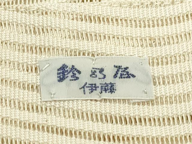 平和屋着物＊夏物　八寸名古屋帯　絽綴れ　よろけ縞　肌色　鈴乃屋扱い　正絹　逸品　CABK6855rv