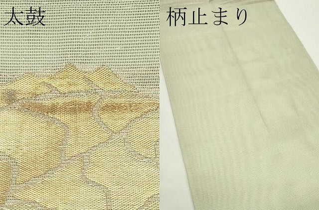 平和屋着物＊夏物　六通柄袋帯　荒磯　金銀糸　正絹　逸品　CABK6857rv
