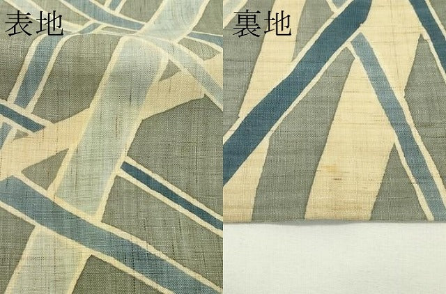 平和屋着物＊夏物　九寸名古屋帯　斜線文　麻　逸品　CABK6864rv