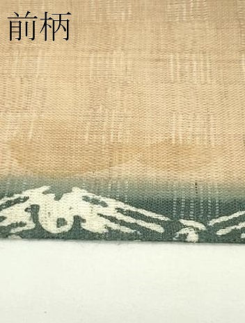 平和屋着物＊夏物　九寸名古屋帯　花倉織　菱文様　麻　逸品　CABK6865rv