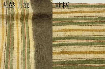 平和屋着物＊夏物　九寸名古屋帯　間道　麻　逸品　CABK6866rv