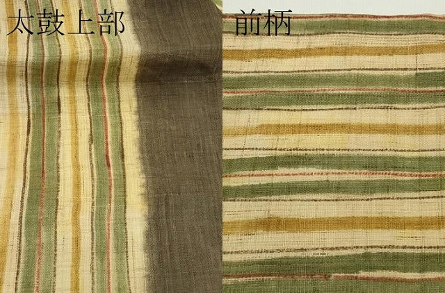 平和屋着物＊夏物　九寸名古屋帯　間道　麻　逸品　CABK6866rv