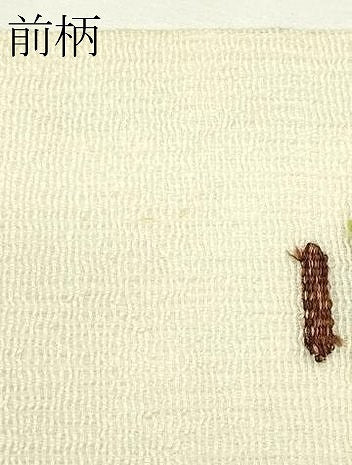 平和屋着物＊夏物　九寸名古屋帯　すくい織　霞文　正絹　逸品　未使用　CABK6869rv