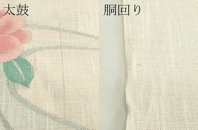 平和屋着物＊夏物　八寸名古屋帯　草花文　銀糸　CABK6874rv