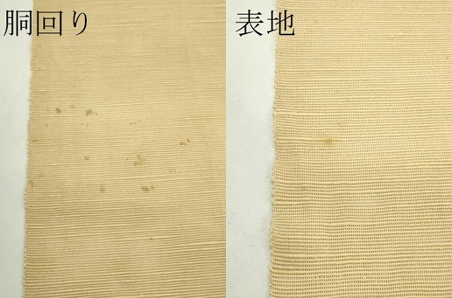 平和屋着物＊夏物　西陣　八寸名古屋帯　枝葉文　証紙付き　正絹　逸品　CABK6875rv