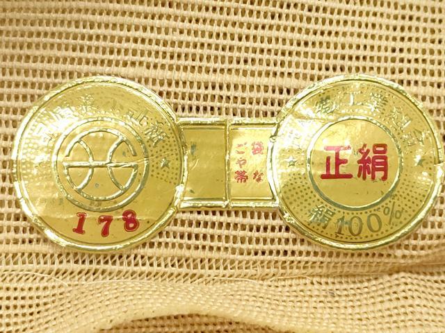 平和屋着物＊夏物　西陣　八寸名古屋帯　枝葉文　証紙付き　正絹　逸品　CABK6875rv