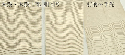 平和屋着物＊夏物　八寸名古屋帯　絽綴れ　よろけ縞　正絹　逸品　CABK6876rv