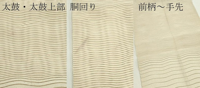 平和屋着物＊夏物　八寸名古屋帯　絽綴れ　よろけ縞　正絹　逸品　CABK6876rv