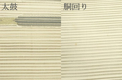 平和屋着物＊夏物　八寸名古屋帯　絽綴れ　横段文　金糸　正絹　逸品　CABK6877rv