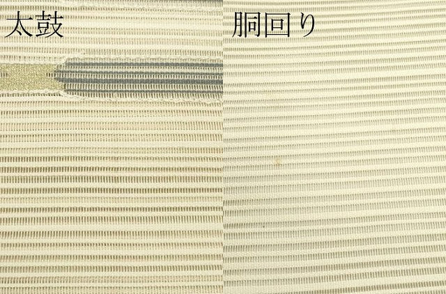 平和屋着物＊夏物　八寸名古屋帯　絽綴れ　横段文　金糸　正絹　逸品　CABK6877rv