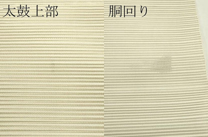 平和屋着物＊夏物　八寸名古屋帯　絽綴れ　草花文　金糸　正絹　逸品　CABK6888rv