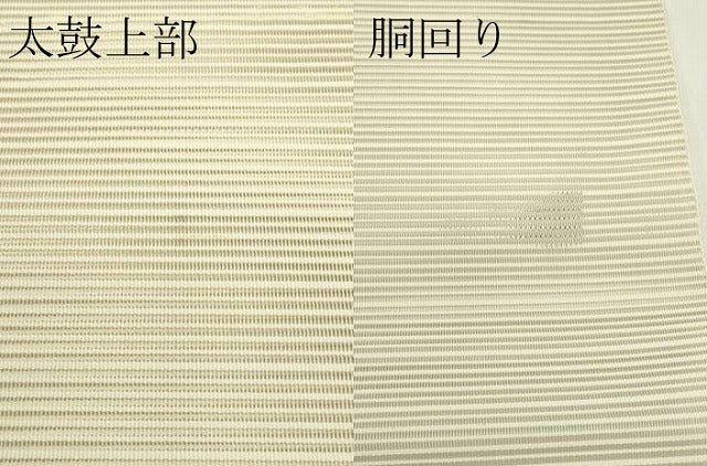 平和屋着物＊夏物　八寸名古屋帯　絽綴れ　草花文　金糸　正絹　逸品　CABK6888rv