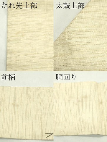 平和屋着物＊夏物　九寸名古屋帯　型染め　草花文　麻　逸品　CABK6893rv