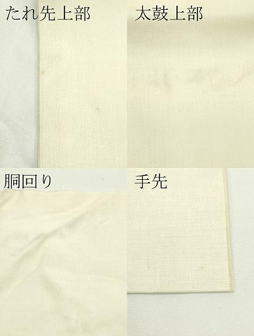 平和屋着物＊夏物　九寸名古屋帯　手描き　成り物　茄子　団扇　正絹　逸品　CABK6896rv