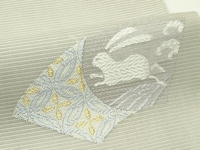 平和屋着物＊夏物　九寸名古屋帯　唐織　地紙雪芝兎文　銀糸　正絹　逸品　CABK6898rv