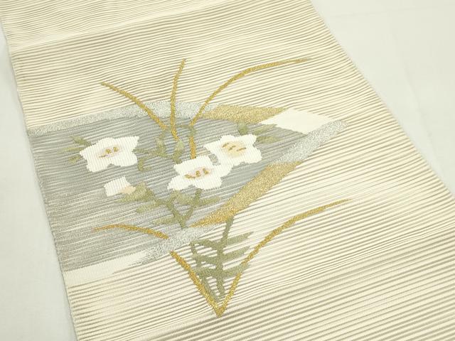 平和屋着物＊夏物　八寸名古屋帯　絽綴れ　草花文　金銀糸　正絹　逸品　CABK6904rv